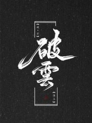 门事件张津瑜吕总落地窗视频